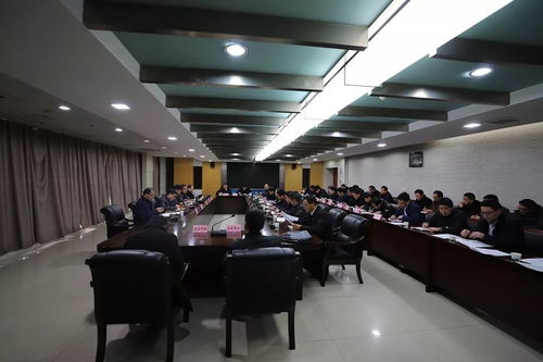 東?？h政府召開增減掛鉤項目專題推進會議