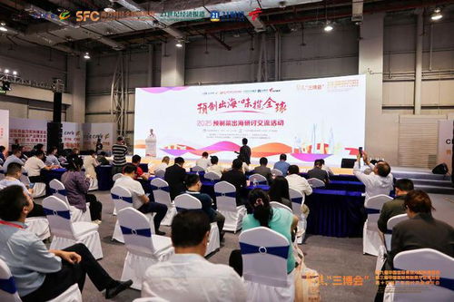 聚焦 三博會 預(yù)制菜出海如何破局 舌尖上的貿(mào)易