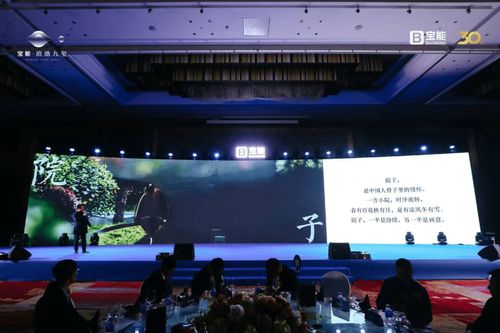 不忘初心 深耕云南 寶能入滇五周年慶典暨滇池九璽新品發布會圓滿落幕