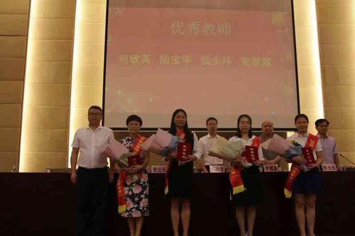 打造教育 名片 ,三水云東海召開教育工作會議