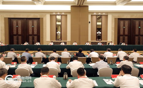 貫徹落實(shí) 中共中央 國(guó)務(wù)院關(guān)於支援福建探索海峽兩岸融合發(fā)展新路 建設(shè)兩岸融合發(fā)展示范區(qū)的意見 專題會(huì)議在福州舉行