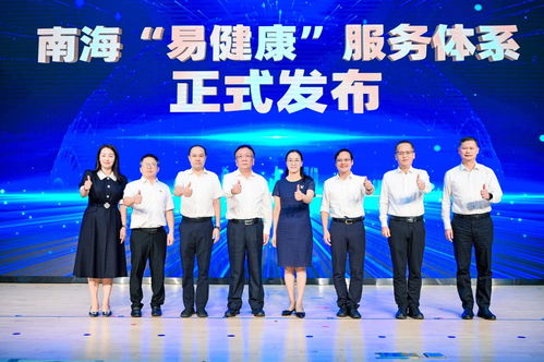 發(fā)布“易健康”服務(wù)體系，擦亮“健康南?！泵鹕侥虾Ｅe行中國(guó)醫(yī)師節(jié)主題大會(huì)