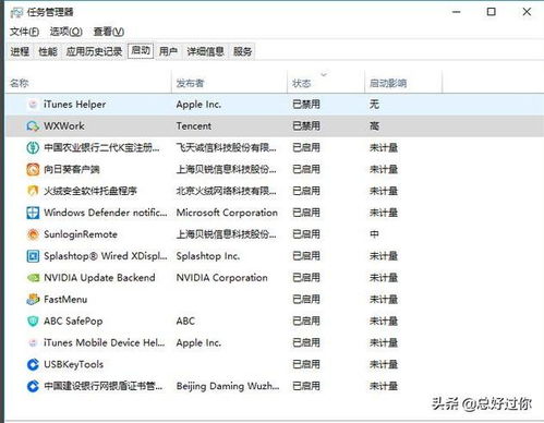 通過優化Windows 10系統服務，實現開機一溜“OK”與運行流暢