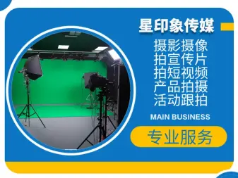 定格金陵風(fēng)華，專業(yè)影像服務(wù)——南京攝影攝像全解析